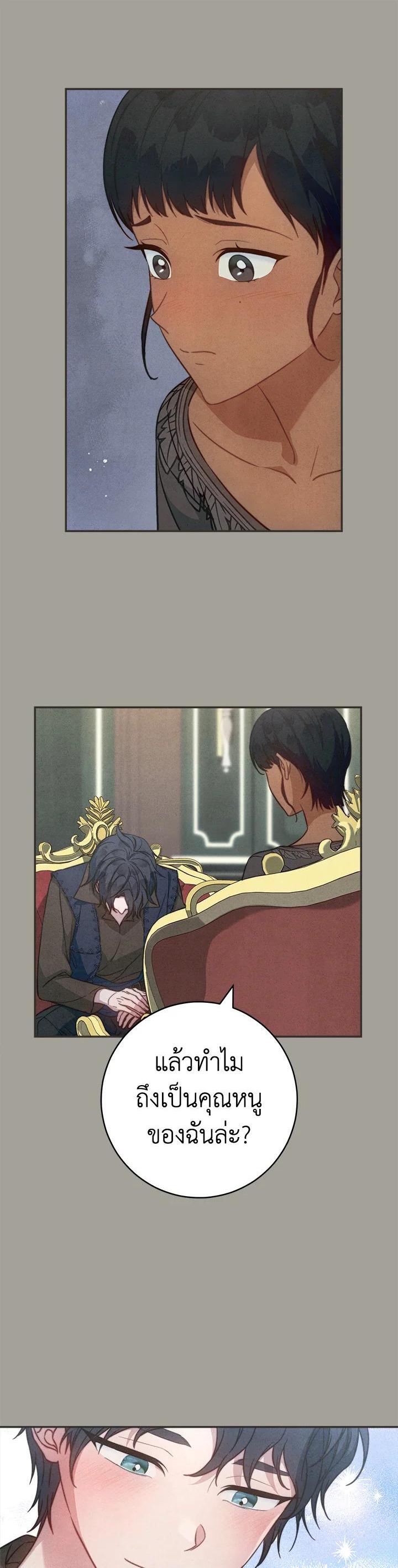 Manga-lc-com อ่านมังงะ อ่านการ์ตูน ออนไลน์ ฟรี Marriage of Convenience ตอนที่ 1 2 3 4 5 6 7 8 9 10 11 12 13 14 ฟรี ไม่มีโฆษณา Manga-lc - อ่าน มังงะ อ่าน การ์ตูน ออนไลน์ อ่านมังงะ ฟรี