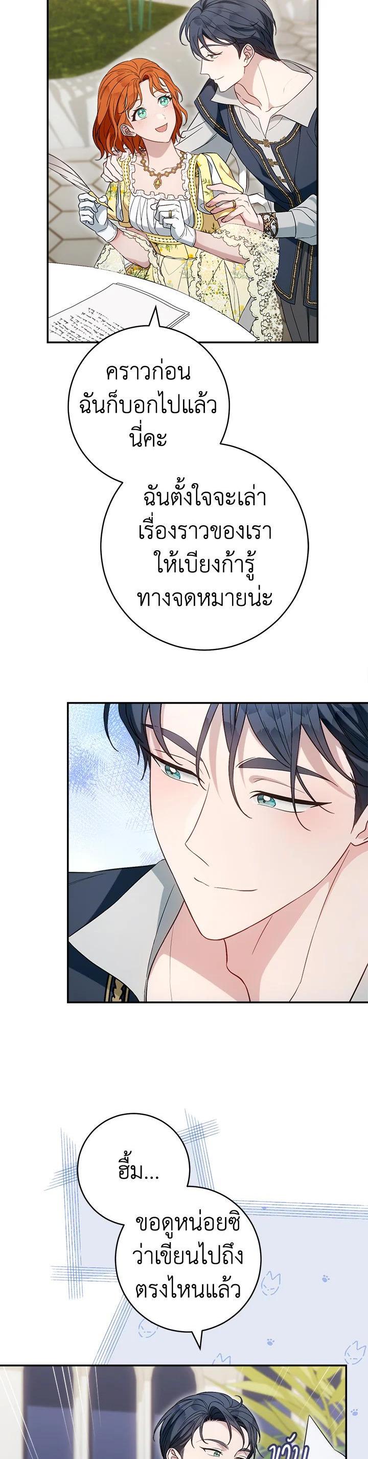 Manga-lc-com อ่านมังงะ อ่านการ์ตูน ออนไลน์ ฟรี Marriage of Convenience ตอนที่ 1 2 3 4 5 6 7 8 9 10 11 12 13 14 ฟรี ไม่มีโฆษณา Manga-lc - อ่าน มังงะ อ่าน การ์ตูน ออนไลน์ อ่านมังงะ ฟรี