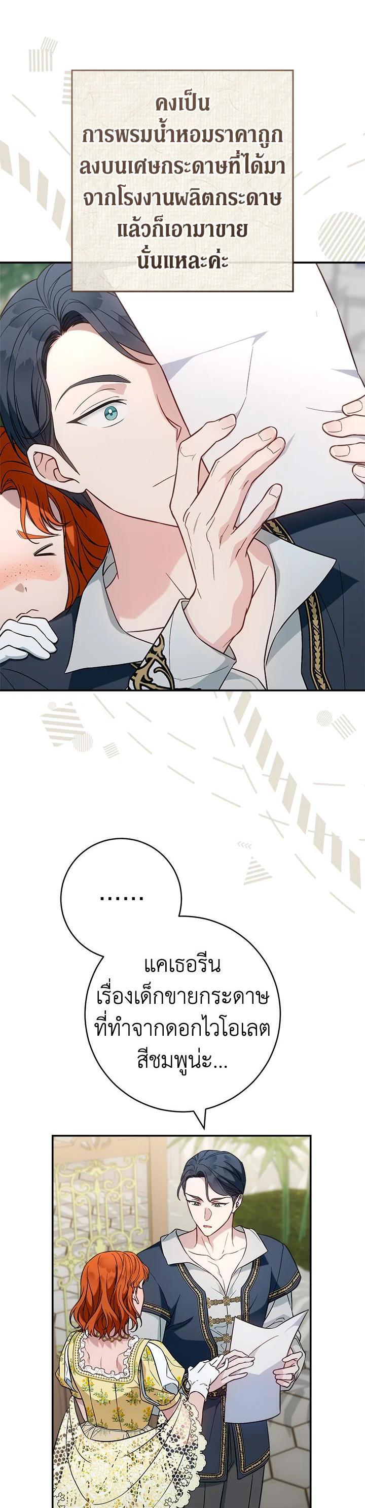 Manga-lc-com อ่านมังงะ อ่านการ์ตูน ออนไลน์ ฟรี Marriage of Convenience ตอนที่ 1 2 3 4 5 6 7 8 9 10 11 12 13 14 ฟรี ไม่มีโฆษณา Manga-lc - อ่าน มังงะ อ่าน การ์ตูน ออนไลน์ อ่านมังงะ ฟรี