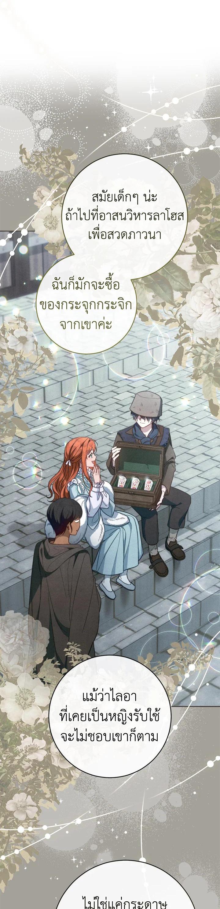 Manga-lc-com อ่านมังงะ อ่านการ์ตูน ออนไลน์ ฟรี Marriage of Convenience ตอนที่ 1 2 3 4 5 6 7 8 9 10 11 12 13 14 ฟรี ไม่มีโฆษณา Manga-lc - อ่าน มังงะ อ่าน การ์ตูน ออนไลน์ อ่านมังงะ ฟรี