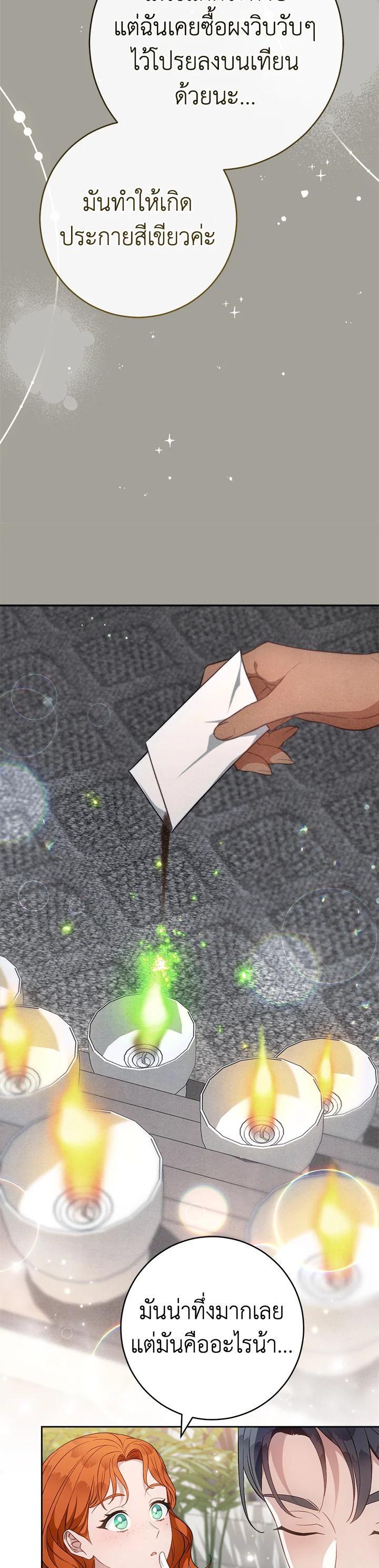 Manga-lc-com อ่านมังงะ อ่านการ์ตูน ออนไลน์ ฟรี Marriage of Convenience ตอนที่ 1 2 3 4 5 6 7 8 9 10 11 12 13 14 ฟรี ไม่มีโฆษณา Manga-lc - อ่าน มังงะ อ่าน การ์ตูน ออนไลน์ อ่านมังงะ ฟรี