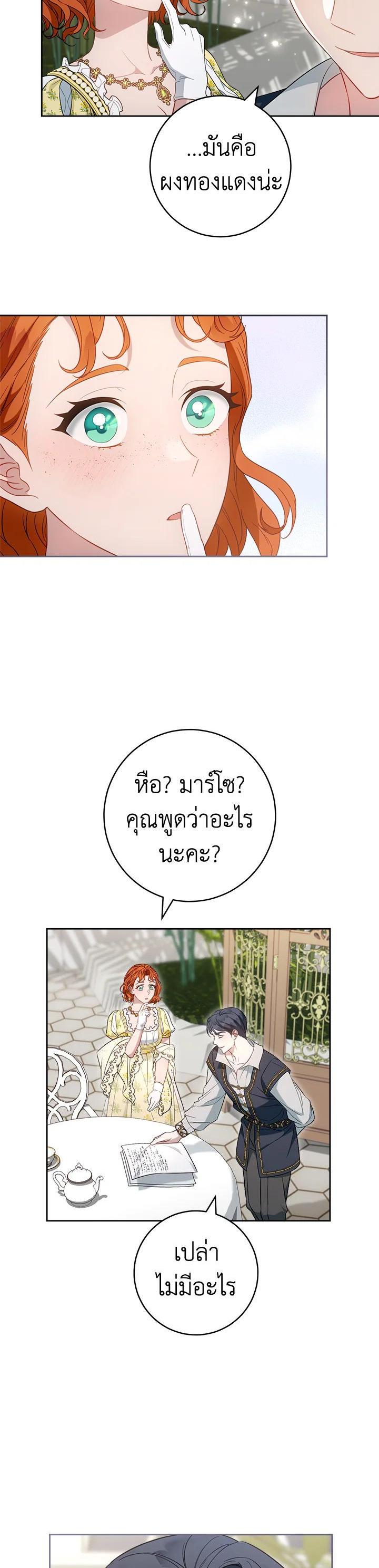 Manga-lc-com อ่านมังงะ อ่านการ์ตูน ออนไลน์ ฟรี Marriage of Convenience ตอนที่ 1 2 3 4 5 6 7 8 9 10 11 12 13 14 ฟรี ไม่มีโฆษณา Manga-lc - อ่าน มังงะ อ่าน การ์ตูน ออนไลน์ อ่านมังงะ ฟรี