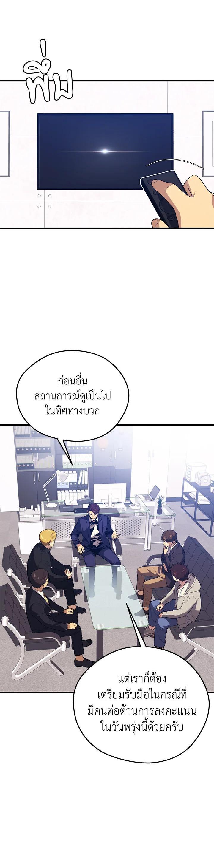 Manga-lc-com อ่านมังงะ อ่านการ์ตูน ออนไลน์ ฟรี Seoul Station’s Necromancer ตอนที่ 1 2 3 4 5 6 7 8 9 10 11 12 13 14 ฟรี ไม่มีโฆษณา Manga-lc - อ่าน มังงะ อ่าน การ์ตูน ออนไลน์ อ่านมังงะ ฟรี