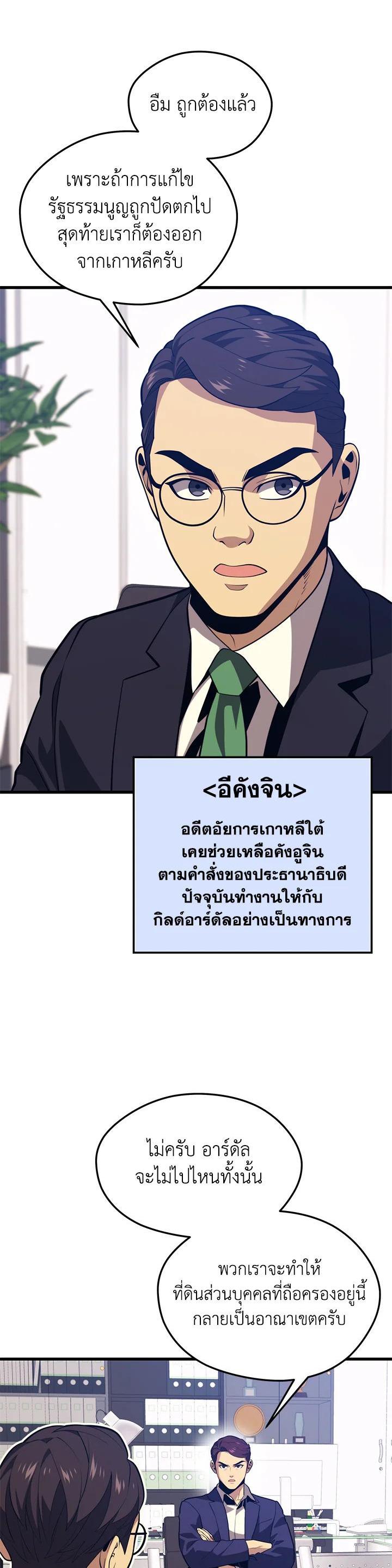 Manga-lc-com อ่านมังงะ อ่านการ์ตูน ออนไลน์ ฟรี Seoul Station’s Necromancer ตอนที่ 1 2 3 4 5 6 7 8 9 10 11 12 13 14 ฟรี ไม่มีโฆษณา Manga-lc - อ่าน มังงะ อ่าน การ์ตูน ออนไลน์ อ่านมังงะ ฟรี