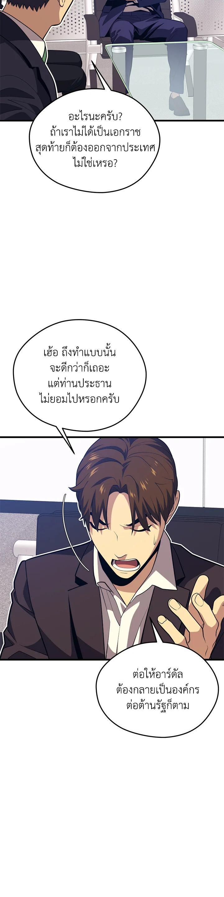 Manga-lc-com อ่านมังงะ อ่านการ์ตูน ออนไลน์ ฟรี Seoul Station’s Necromancer ตอนที่ 1 2 3 4 5 6 7 8 9 10 11 12 13 14 ฟรี ไม่มีโฆษณา Manga-lc - อ่าน มังงะ อ่าน การ์ตูน ออนไลน์ อ่านมังงะ ฟรี