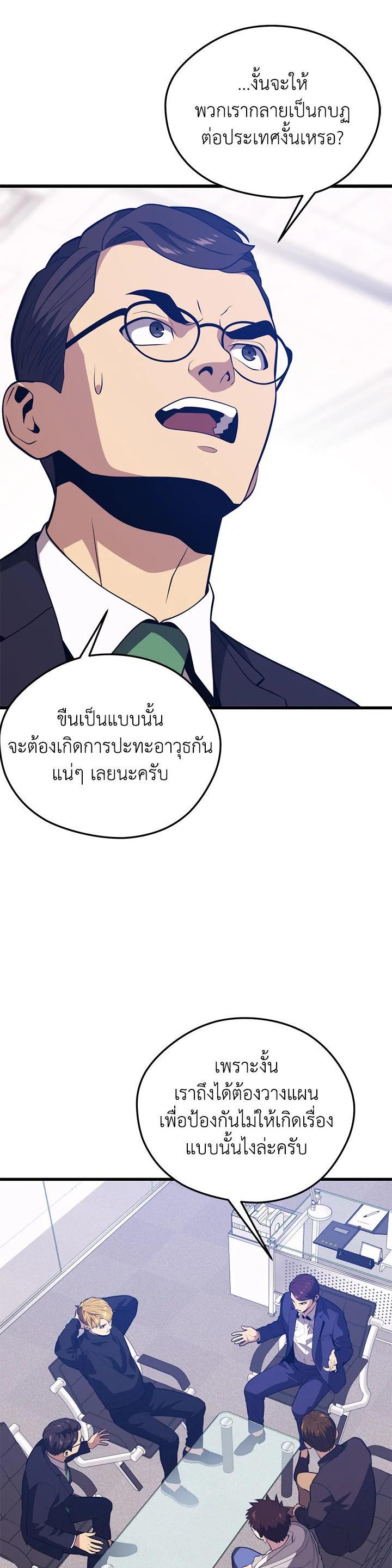 Manga-lc-com อ่านมังงะ อ่านการ์ตูน ออนไลน์ ฟรี Seoul Station’s Necromancer ตอนที่ 1 2 3 4 5 6 7 8 9 10 11 12 13 14 ฟรี ไม่มีโฆษณา Manga-lc - อ่าน มังงะ อ่าน การ์ตูน ออนไลน์ อ่านมังงะ ฟรี