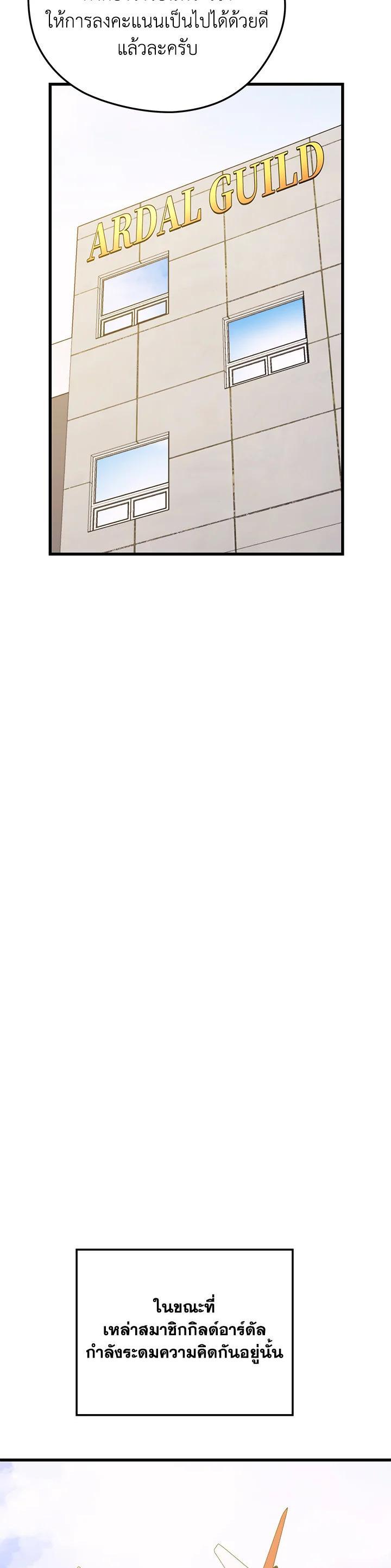 Manga-lc-com อ่านมังงะ อ่านการ์ตูน ออนไลน์ ฟรี Seoul Station’s Necromancer ตอนที่ 1 2 3 4 5 6 7 8 9 10 11 12 13 14 ฟรี ไม่มีโฆษณา Manga-lc - อ่าน มังงะ อ่าน การ์ตูน ออนไลน์ อ่านมังงะ ฟรี