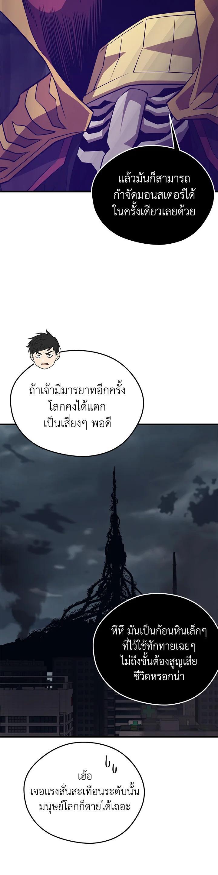 Manga-lc-com อ่านมังงะ อ่านการ์ตูน ออนไลน์ ฟรี Seoul Station’s Necromancer ตอนที่ 1 2 3 4 5 6 7 8 9 10 11 12 13 14 ฟรี ไม่มีโฆษณา Manga-lc - อ่าน มังงะ อ่าน การ์ตูน ออนไลน์ อ่านมังงะ ฟรี