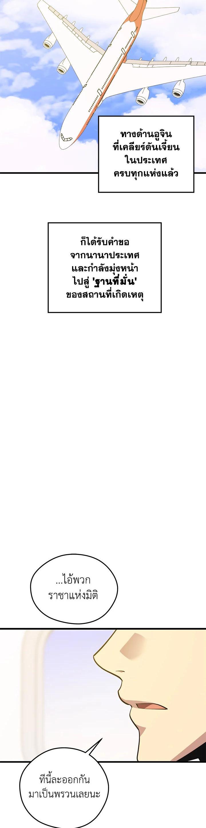 Manga-lc-com อ่านมังงะ อ่านการ์ตูน ออนไลน์ ฟรี Seoul Station’s Necromancer ตอนที่ 1 2 3 4 5 6 7 8 9 10 11 12 13 14 ฟรี ไม่มีโฆษณา Manga-lc - อ่าน มังงะ อ่าน การ์ตูน ออนไลน์ อ่านมังงะ ฟรี