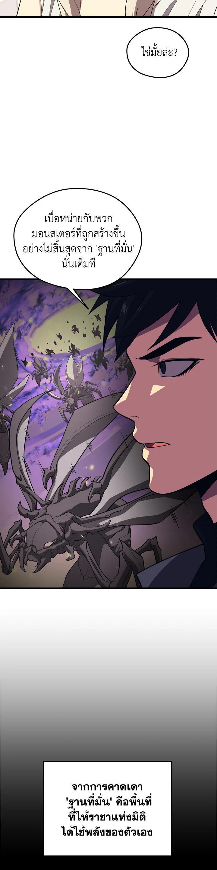 Manga-lc-com อ่านมังงะ อ่านการ์ตูน ออนไลน์ ฟรี Seoul Station’s Necromancer ตอนที่ 1 2 3 4 5 6 7 8 9 10 11 12 13 14 ฟรี ไม่มีโฆษณา Manga-lc - อ่าน มังงะ อ่าน การ์ตูน ออนไลน์ อ่านมังงะ ฟรี