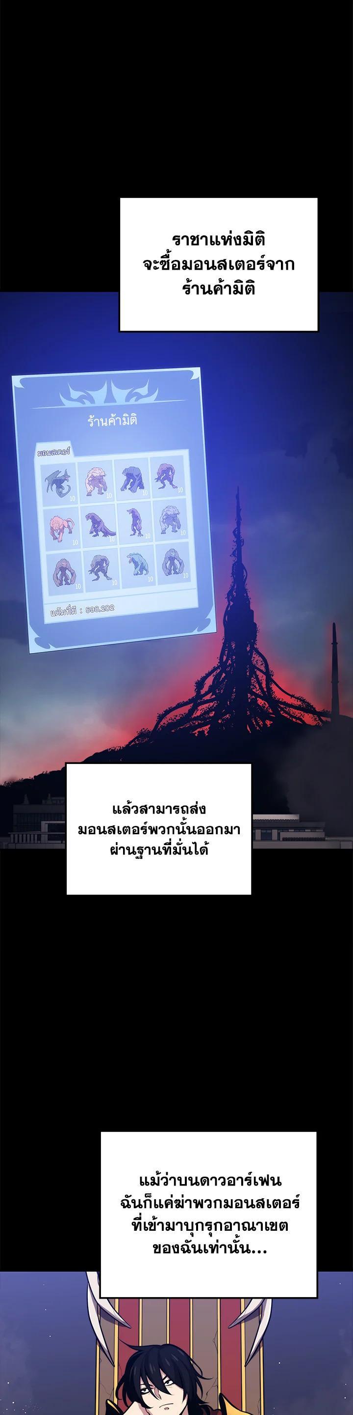 Manga-lc-com อ่านมังงะ อ่านการ์ตูน ออนไลน์ ฟรี Seoul Station’s Necromancer ตอนที่ 1 2 3 4 5 6 7 8 9 10 11 12 13 14 ฟรี ไม่มีโฆษณา Manga-lc - อ่าน มังงะ อ่าน การ์ตูน ออนไลน์ อ่านมังงะ ฟรี