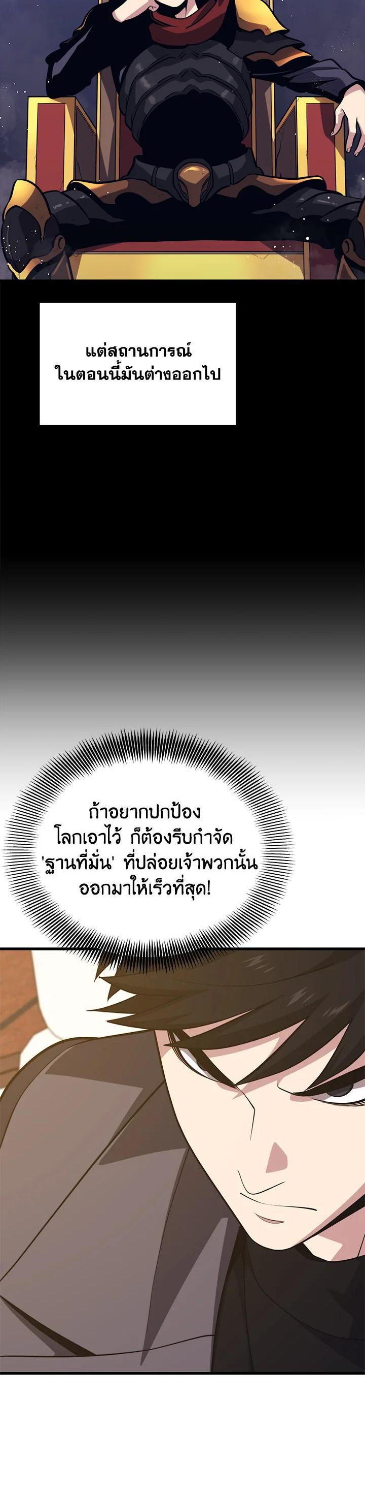 Manga-lc-com อ่านมังงะ อ่านการ์ตูน ออนไลน์ ฟรี Seoul Station’s Necromancer ตอนที่ 1 2 3 4 5 6 7 8 9 10 11 12 13 14 ฟรี ไม่มีโฆษณา Manga-lc - อ่าน มังงะ อ่าน การ์ตูน ออนไลน์ อ่านมังงะ ฟรี