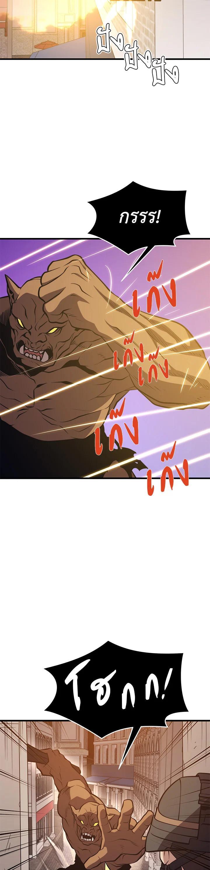 Manga-lc-com อ่านมังงะ อ่านการ์ตูน ออนไลน์ ฟรี Seoul Station’s Necromancer ตอนที่ 1 2 3 4 5 6 7 8 9 10 11 12 13 14 ฟรี ไม่มีโฆษณา Manga-lc - อ่าน มังงะ อ่าน การ์ตูน ออนไลน์ อ่านมังงะ ฟรี