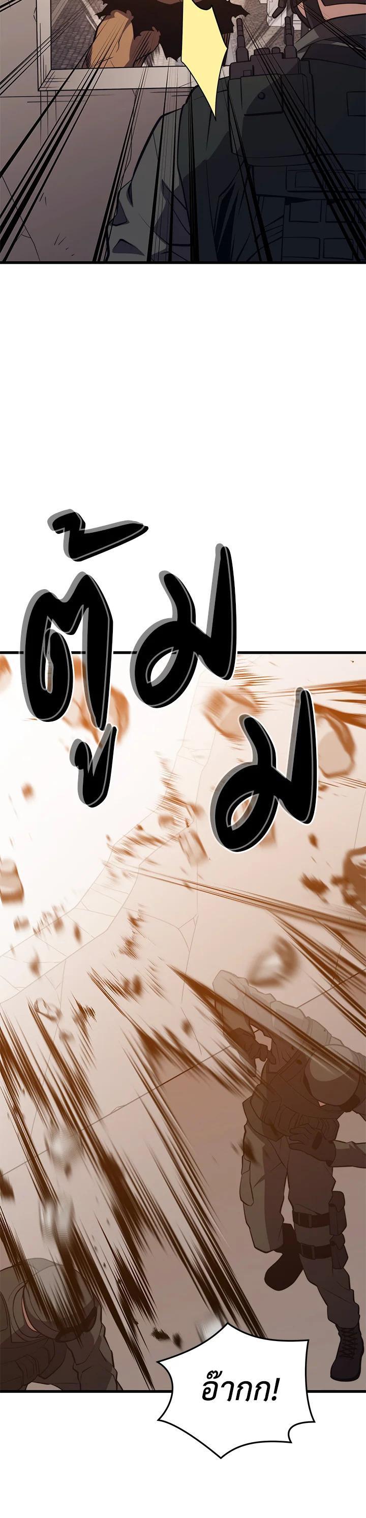 Manga-lc-com อ่านมังงะ อ่านการ์ตูน ออนไลน์ ฟรี Seoul Station’s Necromancer ตอนที่ 1 2 3 4 5 6 7 8 9 10 11 12 13 14 ฟรี ไม่มีโฆษณา Manga-lc - อ่าน มังงะ อ่าน การ์ตูน ออนไลน์ อ่านมังงะ ฟรี