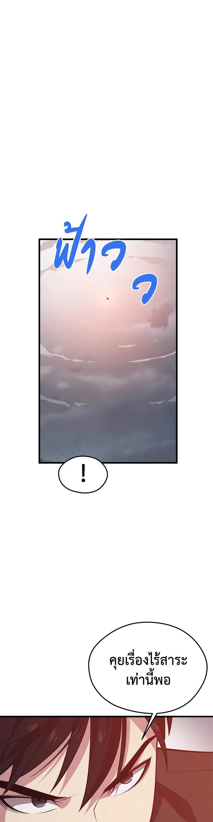 Manga-lc-com อ่านมังงะ อ่านการ์ตูน ออนไลน์ ฟรี Seoul Station’s Necromancer ตอนที่ 1 2 3 4 5 6 7 8 9 10 11 12 13 14 ฟรี ไม่มีโฆษณา Manga-lc - อ่าน มังงะ อ่าน การ์ตูน ออนไลน์ อ่านมังงะ ฟรี