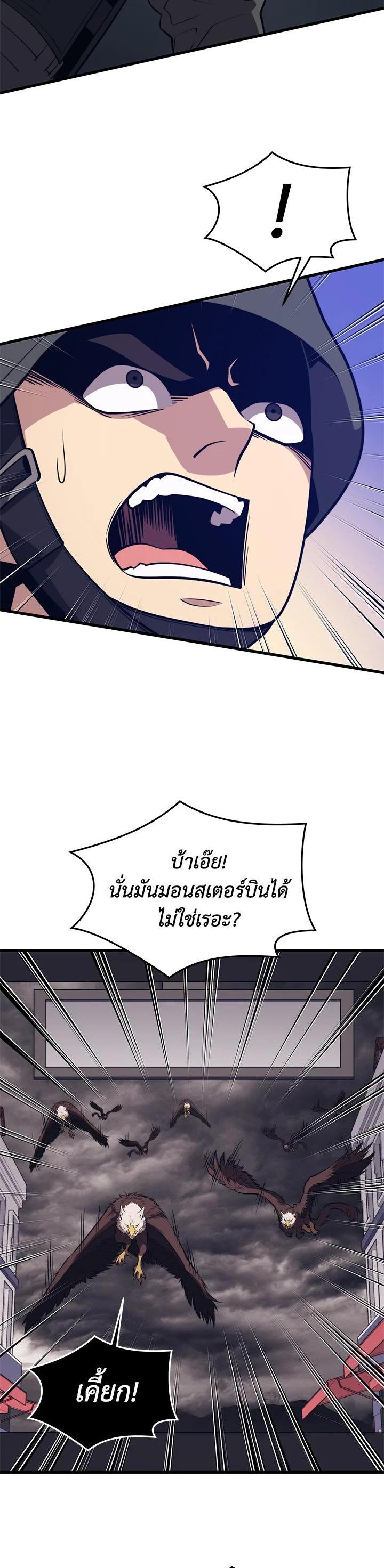 Manga-lc-com อ่านมังงะ อ่านการ์ตูน ออนไลน์ ฟรี Seoul Station’s Necromancer ตอนที่ 1 2 3 4 5 6 7 8 9 10 11 12 13 14 ฟรี ไม่มีโฆษณา Manga-lc - อ่าน มังงะ อ่าน การ์ตูน ออนไลน์ อ่านมังงะ ฟรี