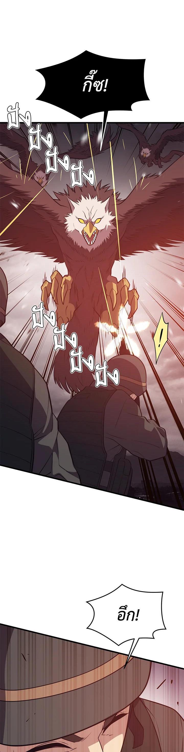 Manga-lc-com อ่านมังงะ อ่านการ์ตูน ออนไลน์ ฟรี Seoul Station’s Necromancer ตอนที่ 1 2 3 4 5 6 7 8 9 10 11 12 13 14 ฟรี ไม่มีโฆษณา Manga-lc - อ่าน มังงะ อ่าน การ์ตูน ออนไลน์ อ่านมังงะ ฟรี