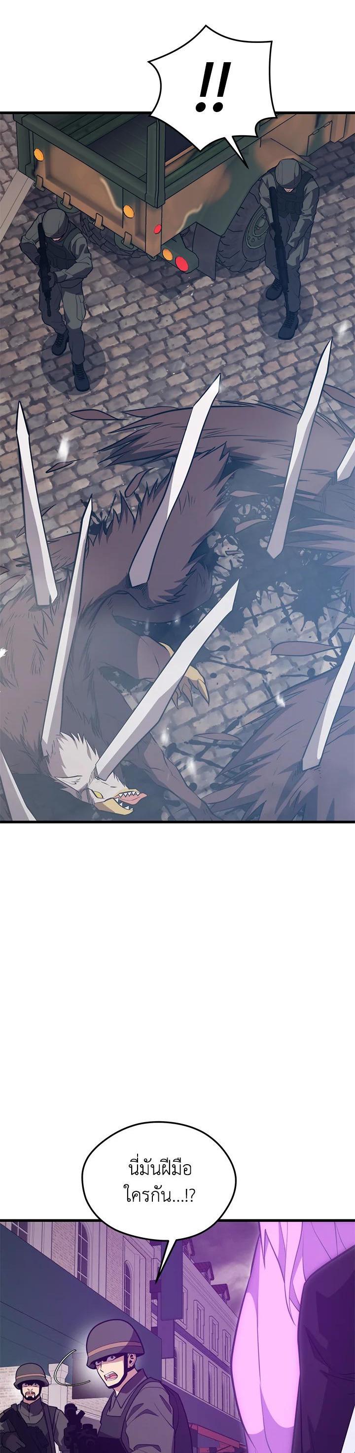 Manga-lc-com อ่านมังงะ อ่านการ์ตูน ออนไลน์ ฟรี Seoul Station’s Necromancer ตอนที่ 1 2 3 4 5 6 7 8 9 10 11 12 13 14 ฟรี ไม่มีโฆษณา Manga-lc - อ่าน มังงะ อ่าน การ์ตูน ออนไลน์ อ่านมังงะ ฟรี