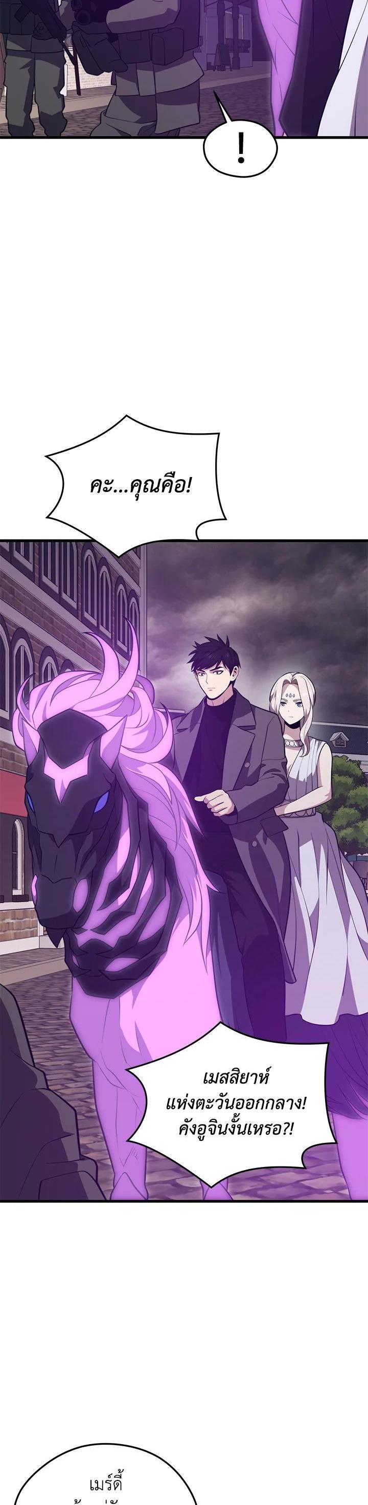 Manga-lc-com อ่านมังงะ อ่านการ์ตูน ออนไลน์ ฟรี Seoul Station’s Necromancer ตอนที่ 1 2 3 4 5 6 7 8 9 10 11 12 13 14 ฟรี ไม่มีโฆษณา Manga-lc - อ่าน มังงะ อ่าน การ์ตูน ออนไลน์ อ่านมังงะ ฟรี