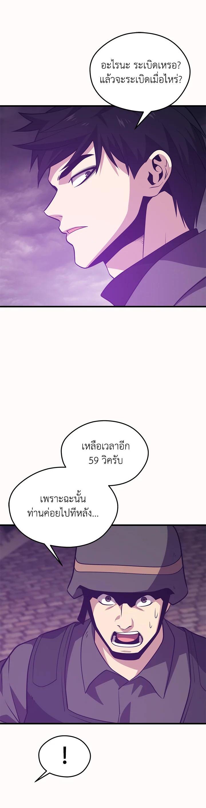 Manga-lc-com อ่านมังงะ อ่านการ์ตูน ออนไลน์ ฟรี Seoul Station’s Necromancer ตอนที่ 1 2 3 4 5 6 7 8 9 10 11 12 13 14 ฟรี ไม่มีโฆษณา Manga-lc - อ่าน มังงะ อ่าน การ์ตูน ออนไลน์ อ่านมังงะ ฟรี