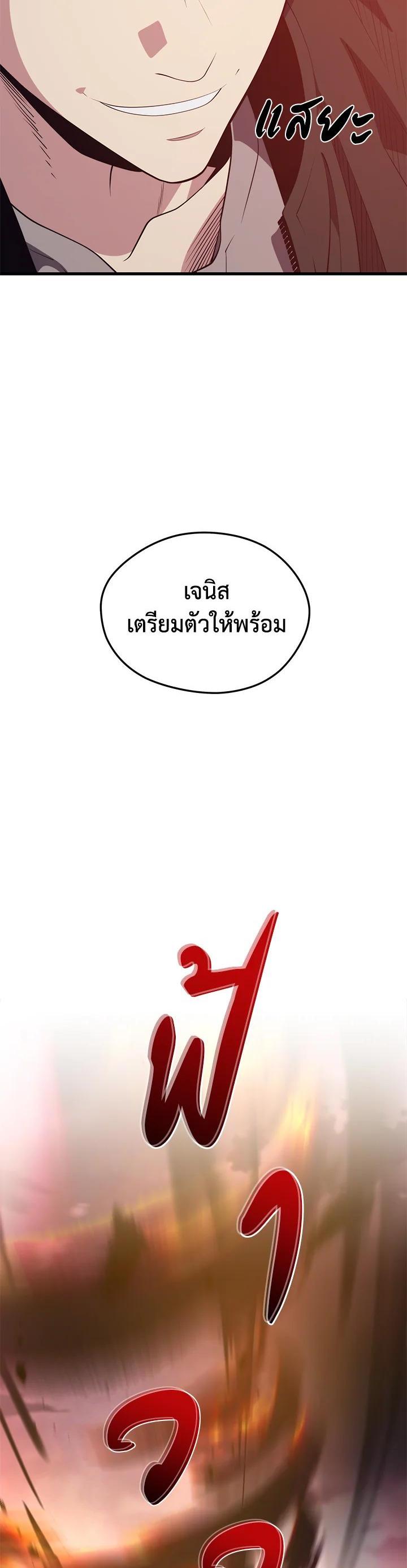 Manga-lc-com อ่านมังงะ อ่านการ์ตูน ออนไลน์ ฟรี Seoul Station’s Necromancer ตอนที่ 1 2 3 4 5 6 7 8 9 10 11 12 13 14 ฟรี ไม่มีโฆษณา Manga-lc - อ่าน มังงะ อ่าน การ์ตูน ออนไลน์ อ่านมังงะ ฟรี