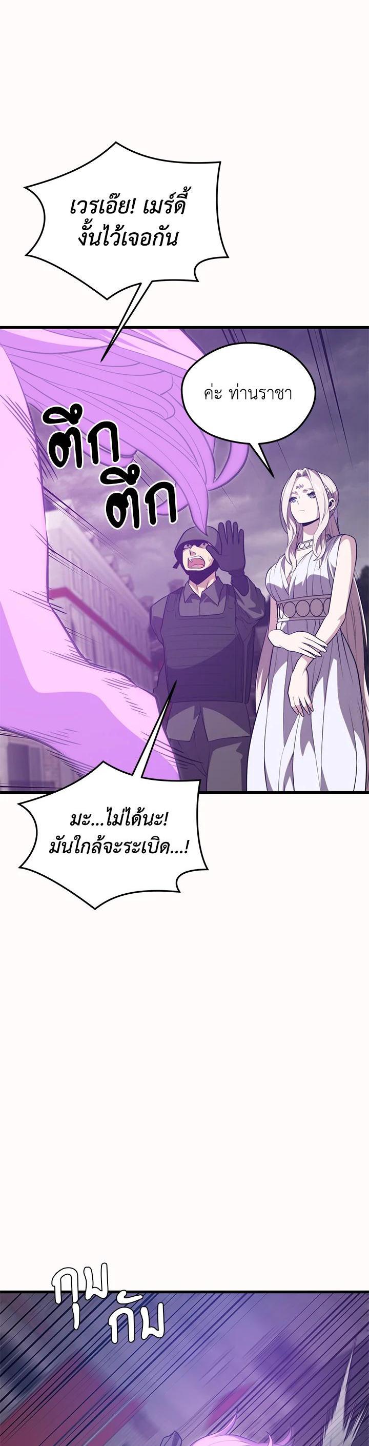 Manga-lc-com อ่านมังงะ อ่านการ์ตูน ออนไลน์ ฟรี Seoul Station’s Necromancer ตอนที่ 1 2 3 4 5 6 7 8 9 10 11 12 13 14 ฟรี ไม่มีโฆษณา Manga-lc - อ่าน มังงะ อ่าน การ์ตูน ออนไลน์ อ่านมังงะ ฟรี