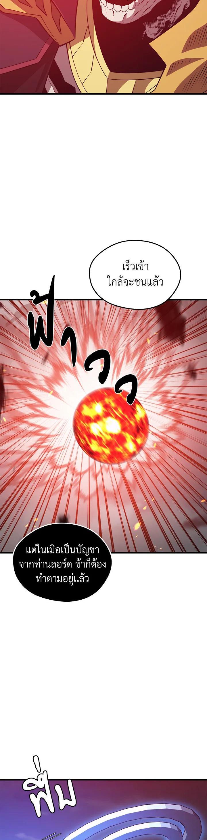 Manga-lc-com อ่านมังงะ อ่านการ์ตูน ออนไลน์ ฟรี Seoul Station’s Necromancer ตอนที่ 1 2 3 4 5 6 7 8 9 10 11 12 13 14 ฟรี ไม่มีโฆษณา Manga-lc - อ่าน มังงะ อ่าน การ์ตูน ออนไลน์ อ่านมังงะ ฟรี