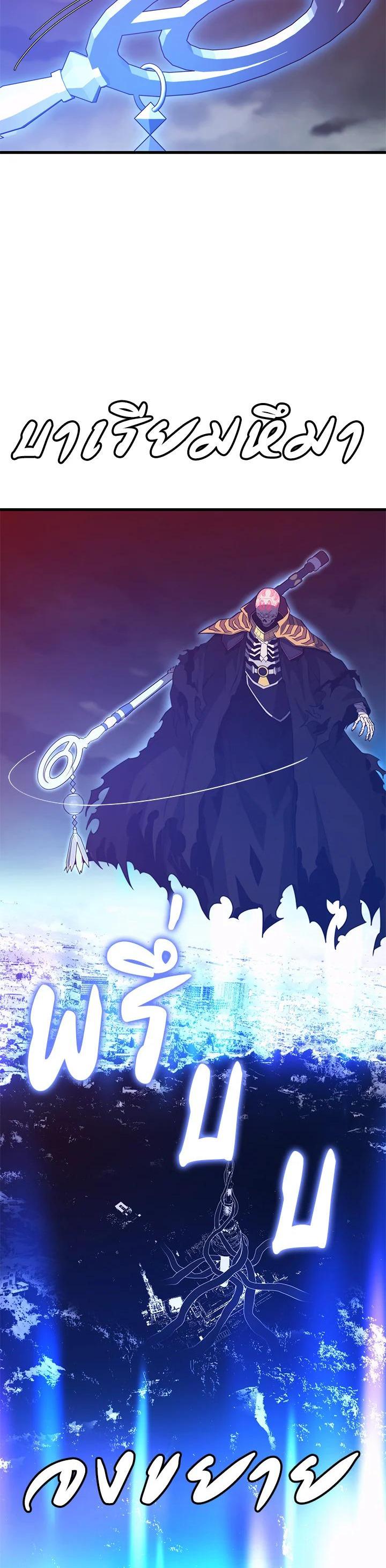 Manga-lc-com อ่านมังงะ อ่านการ์ตูน ออนไลน์ ฟรี Seoul Station’s Necromancer ตอนที่ 1 2 3 4 5 6 7 8 9 10 11 12 13 14 ฟรี ไม่มีโฆษณา Manga-lc - อ่าน มังงะ อ่าน การ์ตูน ออนไลน์ อ่านมังงะ ฟรี