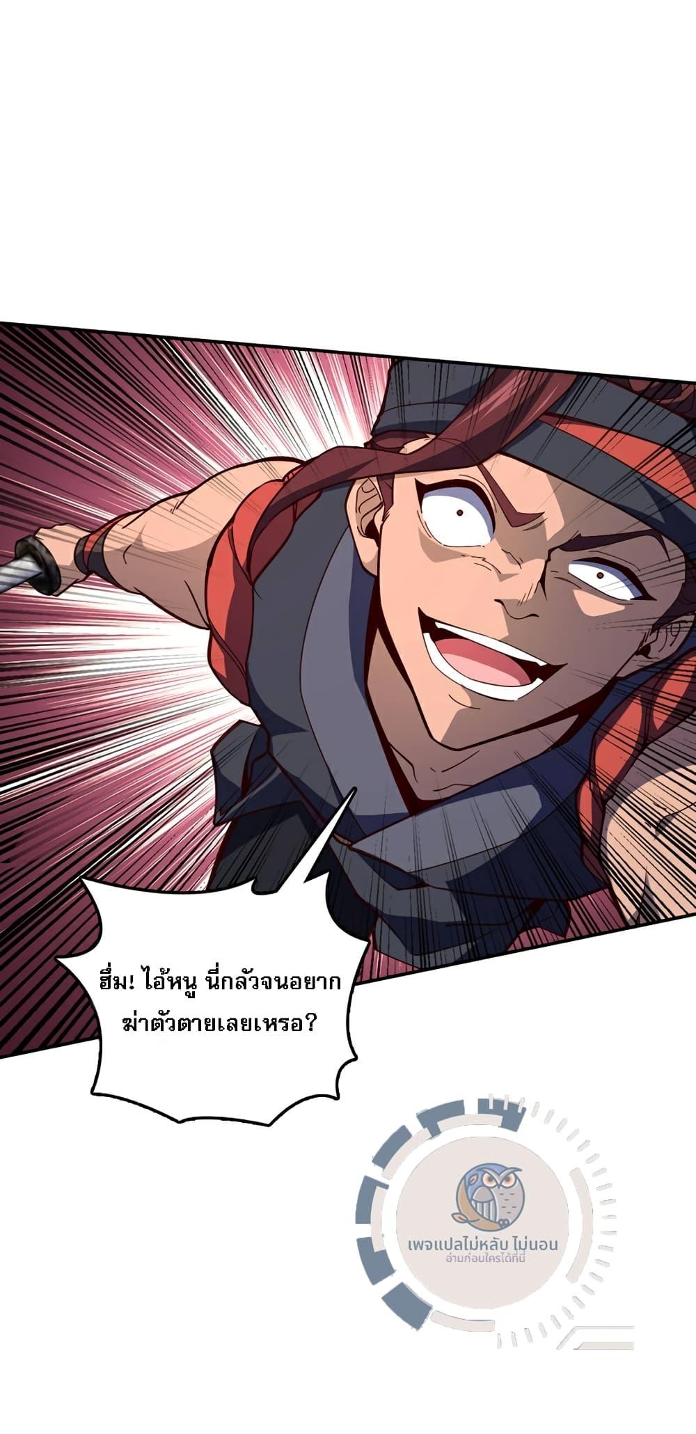 Manga-lc-com อ่านมังงะ อ่านการ์ตูน ออนไลน์ ฟรี IHaveAGodof ตอนที่ 1 2 3 4 5 6 7 8 9 10 11 12 13 14 ฟรี ไม่มีโฆษณา Manga-lc - อ่าน มังงะ อ่าน การ์ตูน ออนไลน์ อ่านมังงะ ฟรี