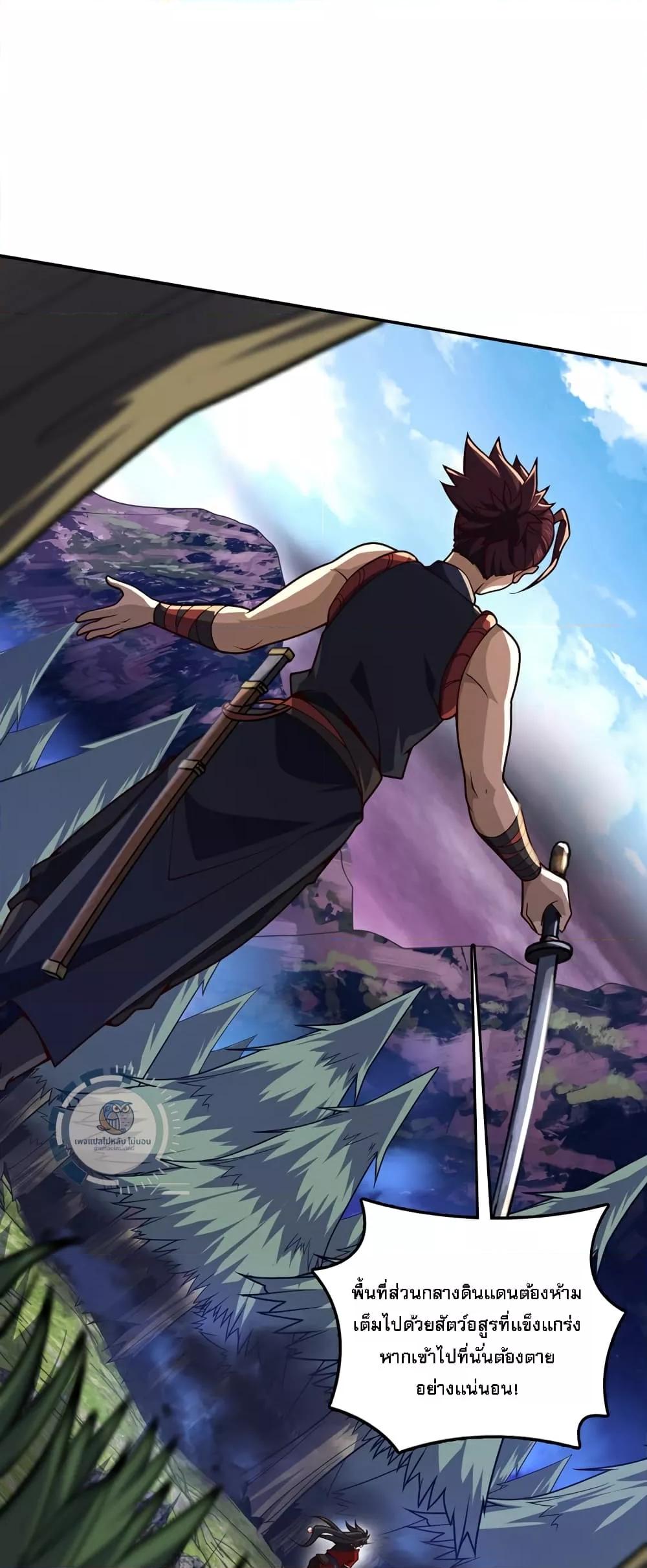 Manga-lc-com อ่านมังงะ อ่านการ์ตูน ออนไลน์ ฟรี IHaveAGodof ตอนที่ 1 2 3 4 5 6 7 8 9 10 11 12 13 14 ฟรี ไม่มีโฆษณา Manga-lc - อ่าน มังงะ อ่าน การ์ตูน ออนไลน์ อ่านมังงะ ฟรี