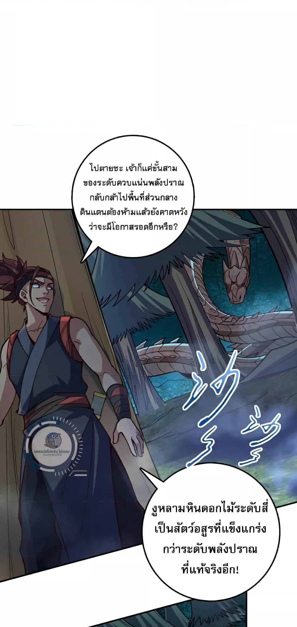 Manga-lc-com อ่านมังงะ อ่านการ์ตูน ออนไลน์ ฟรี IHaveAGodof ตอนที่ 1 2 3 4 5 6 7 8 9 10 11 12 13 14 ฟรี ไม่มีโฆษณา Manga-lc - อ่าน มังงะ อ่าน การ์ตูน ออนไลน์ อ่านมังงะ ฟรี