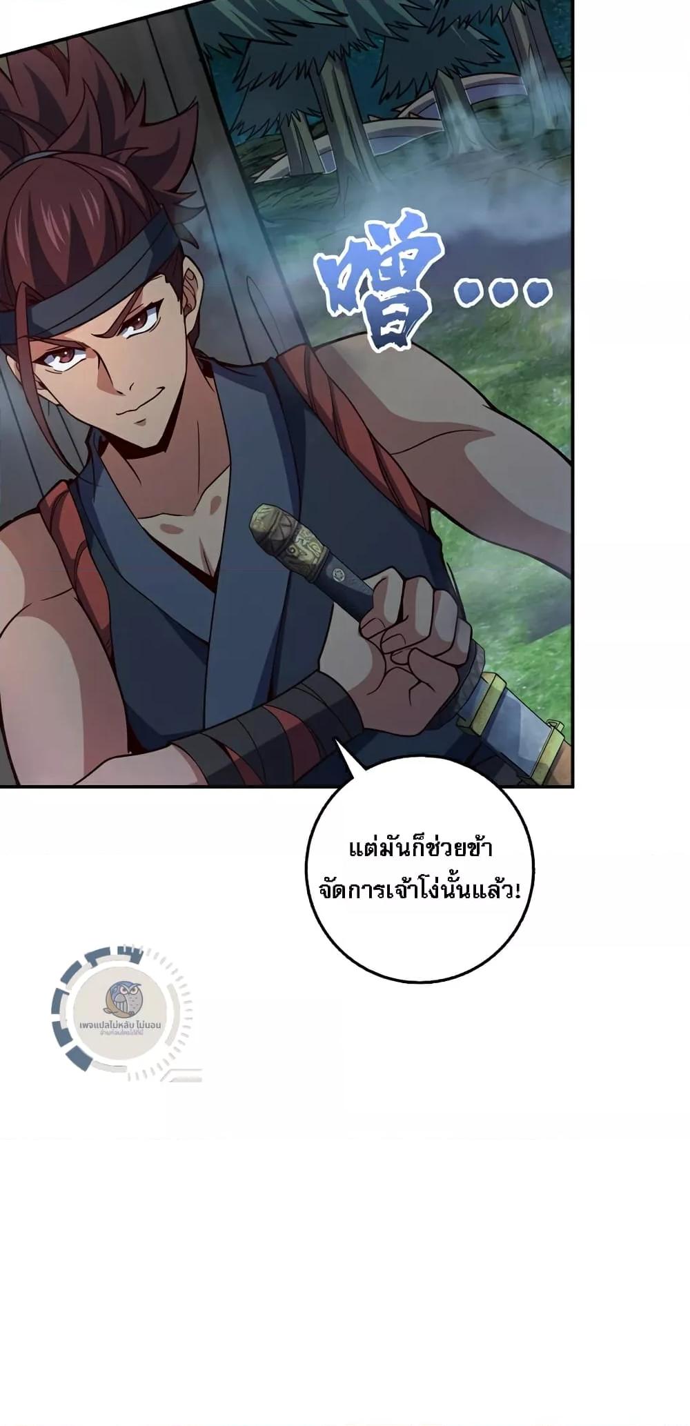 Manga-lc-com อ่านมังงะ อ่านการ์ตูน ออนไลน์ ฟรี IHaveAGodof ตอนที่ 1 2 3 4 5 6 7 8 9 10 11 12 13 14 ฟรี ไม่มีโฆษณา Manga-lc - อ่าน มังงะ อ่าน การ์ตูน ออนไลน์ อ่านมังงะ ฟรี
