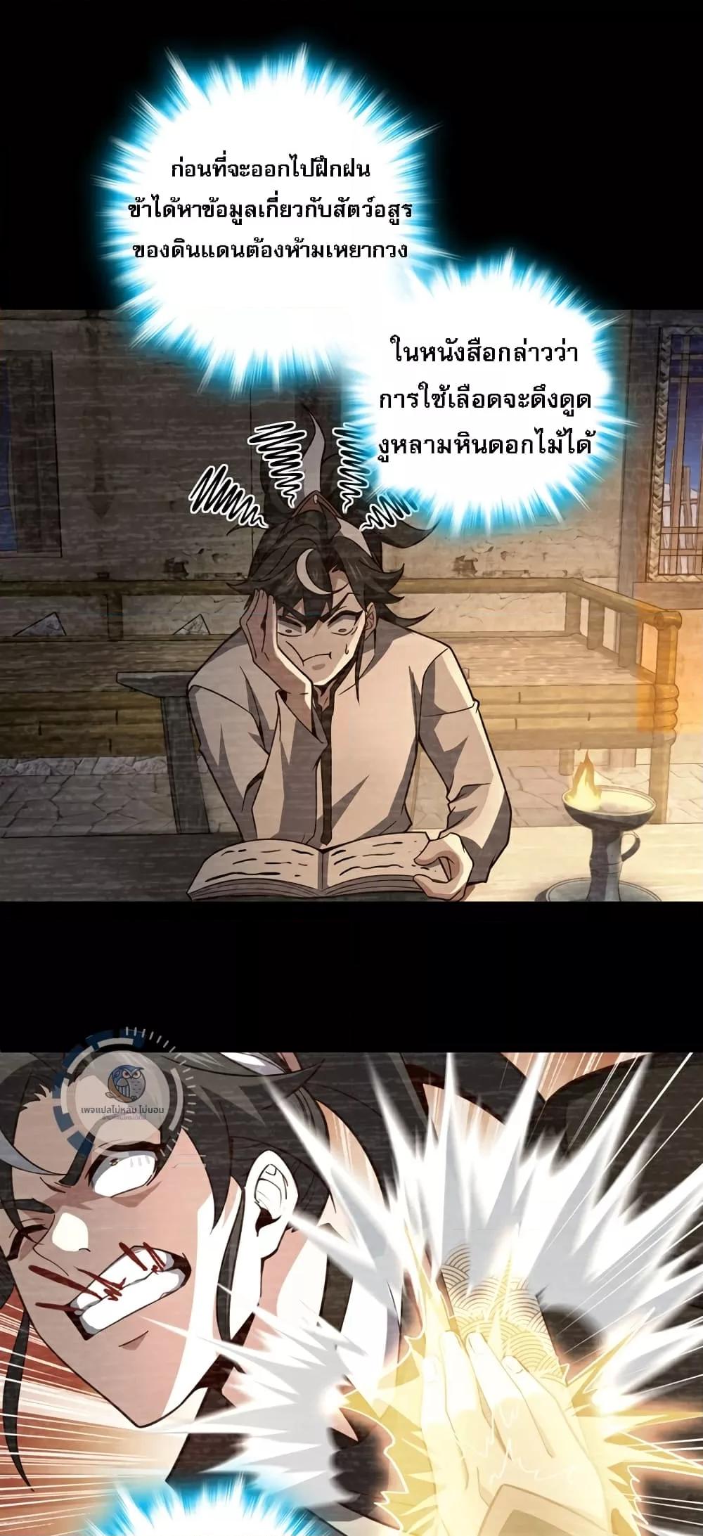 Manga-lc-com อ่านมังงะ อ่านการ์ตูน ออนไลน์ ฟรี IHaveAGodof ตอนที่ 1 2 3 4 5 6 7 8 9 10 11 12 13 14 ฟรี ไม่มีโฆษณา Manga-lc - อ่าน มังงะ อ่าน การ์ตูน ออนไลน์ อ่านมังงะ ฟรี