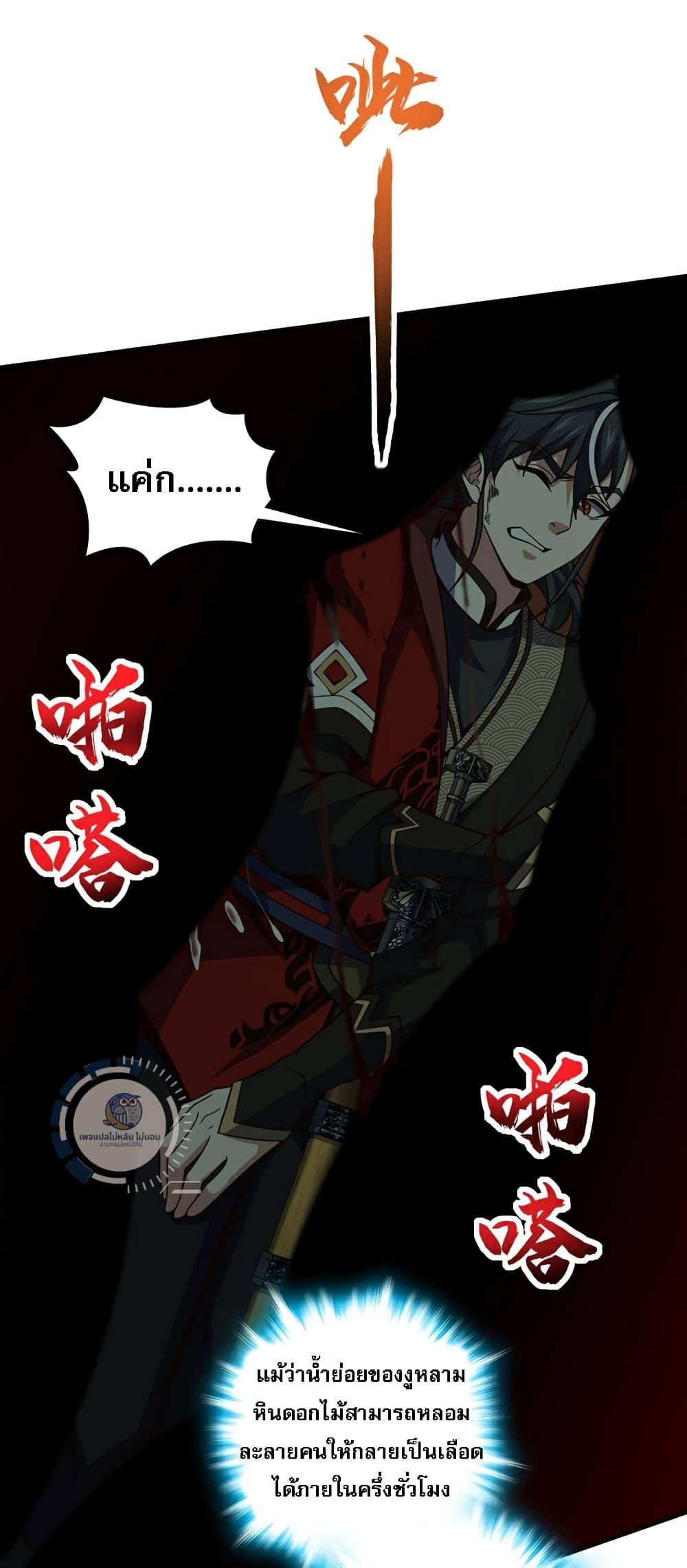 Manga-lc-com อ่านมังงะ อ่านการ์ตูน ออนไลน์ ฟรี IHaveAGodof ตอนที่ 1 2 3 4 5 6 7 8 9 10 11 12 13 14 ฟรี ไม่มีโฆษณา Manga-lc - อ่าน มังงะ อ่าน การ์ตูน ออนไลน์ อ่านมังงะ ฟรี