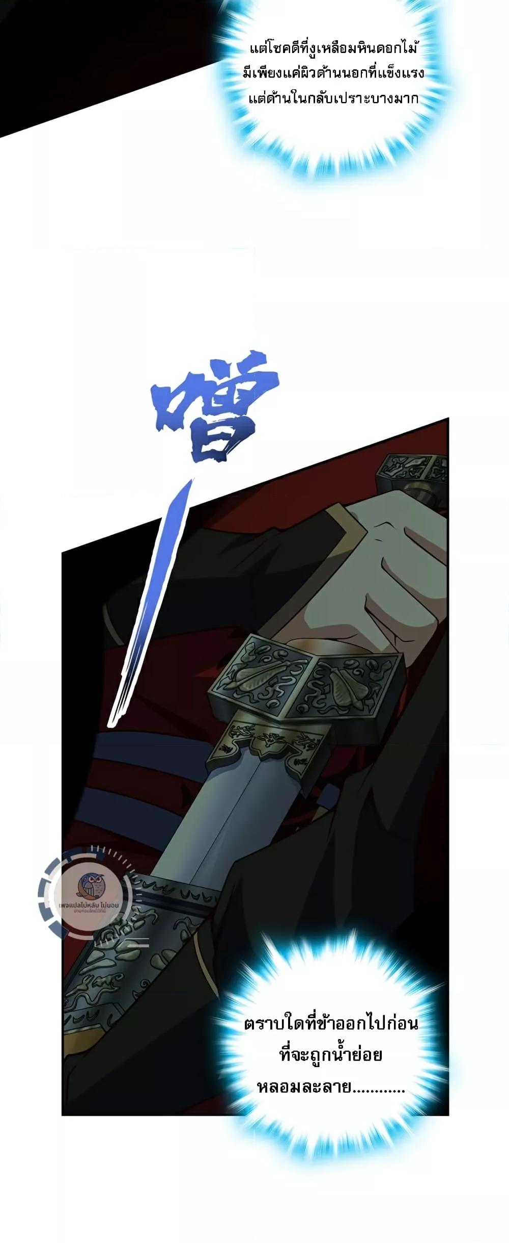 Manga-lc-com อ่านมังงะ อ่านการ์ตูน ออนไลน์ ฟรี IHaveAGodof ตอนที่ 1 2 3 4 5 6 7 8 9 10 11 12 13 14 ฟรี ไม่มีโฆษณา Manga-lc - อ่าน มังงะ อ่าน การ์ตูน ออนไลน์ อ่านมังงะ ฟรี