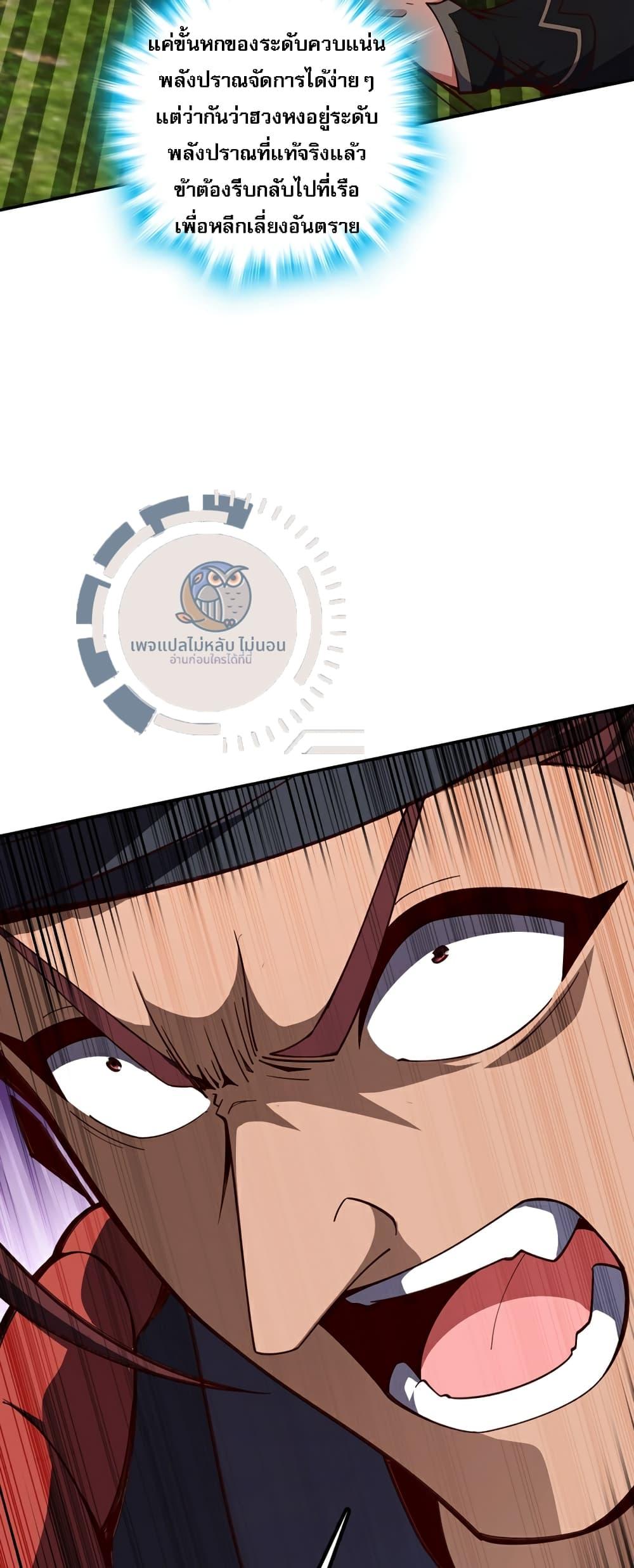 Manga-lc-com อ่านมังงะ อ่านการ์ตูน ออนไลน์ ฟรี IHaveAGodof ตอนที่ 1 2 3 4 5 6 7 8 9 10 11 12 13 14 ฟรี ไม่มีโฆษณา Manga-lc - อ่าน มังงะ อ่าน การ์ตูน ออนไลน์ อ่านมังงะ ฟรี