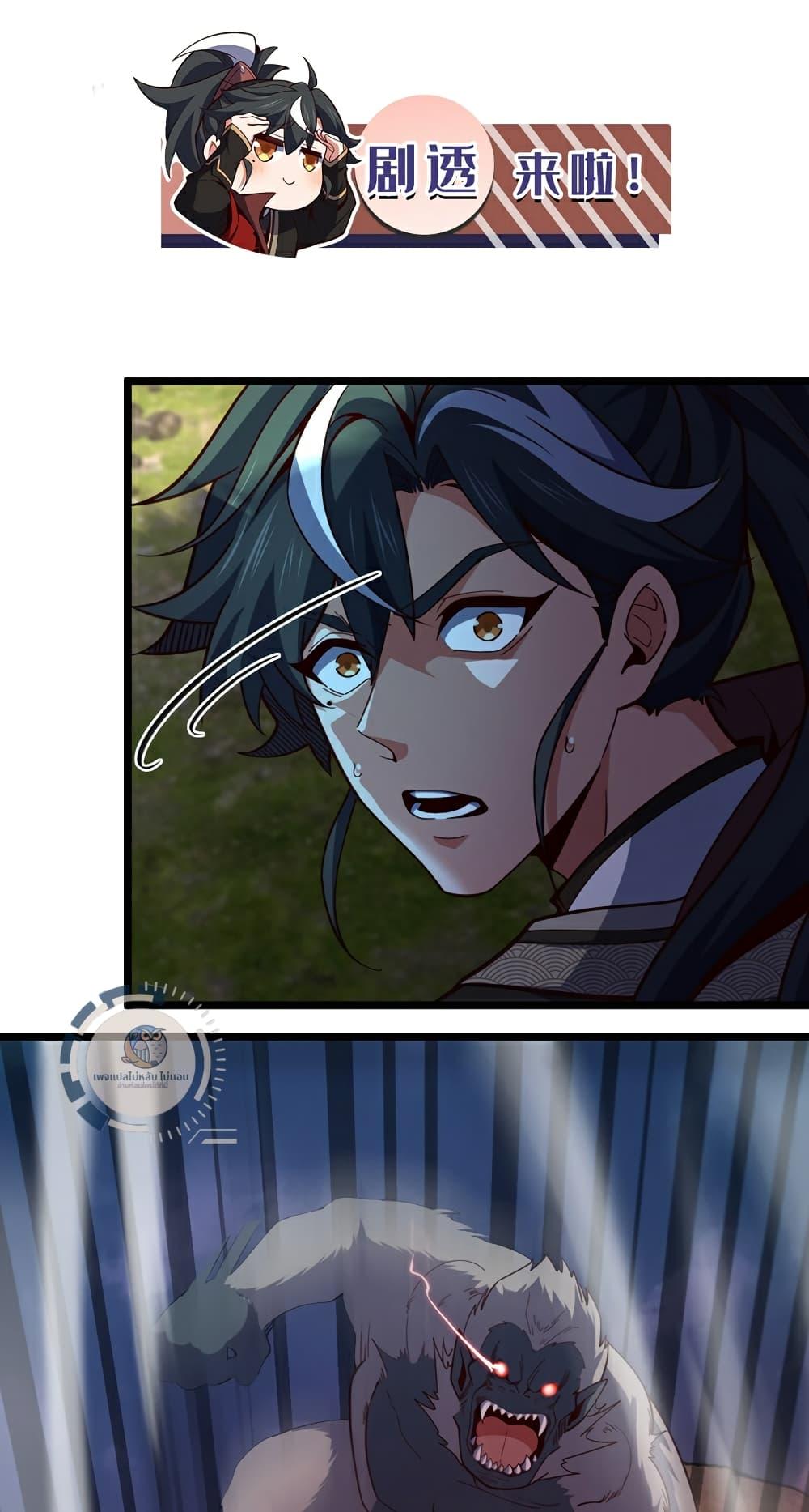 Manga-lc-com อ่านมังงะ อ่านการ์ตูน ออนไลน์ ฟรี IHaveAGodof ตอนที่ 1 2 3 4 5 6 7 8 9 10 11 12 13 14 ฟรี ไม่มีโฆษณา Manga-lc - อ่าน มังงะ อ่าน การ์ตูน ออนไลน์ อ่านมังงะ ฟรี