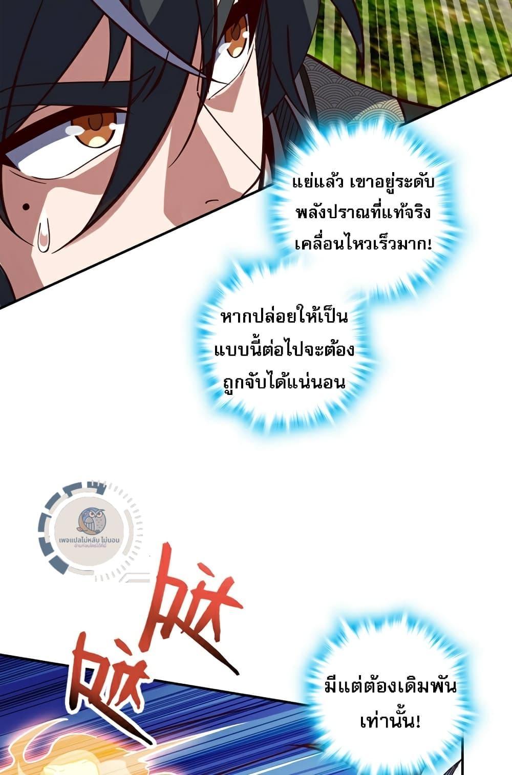 Manga-lc-com อ่านมังงะ อ่านการ์ตูน ออนไลน์ ฟรี IHaveAGodof ตอนที่ 1 2 3 4 5 6 7 8 9 10 11 12 13 14 ฟรี ไม่มีโฆษณา Manga-lc - อ่าน มังงะ อ่าน การ์ตูน ออนไลน์ อ่านมังงะ ฟรี