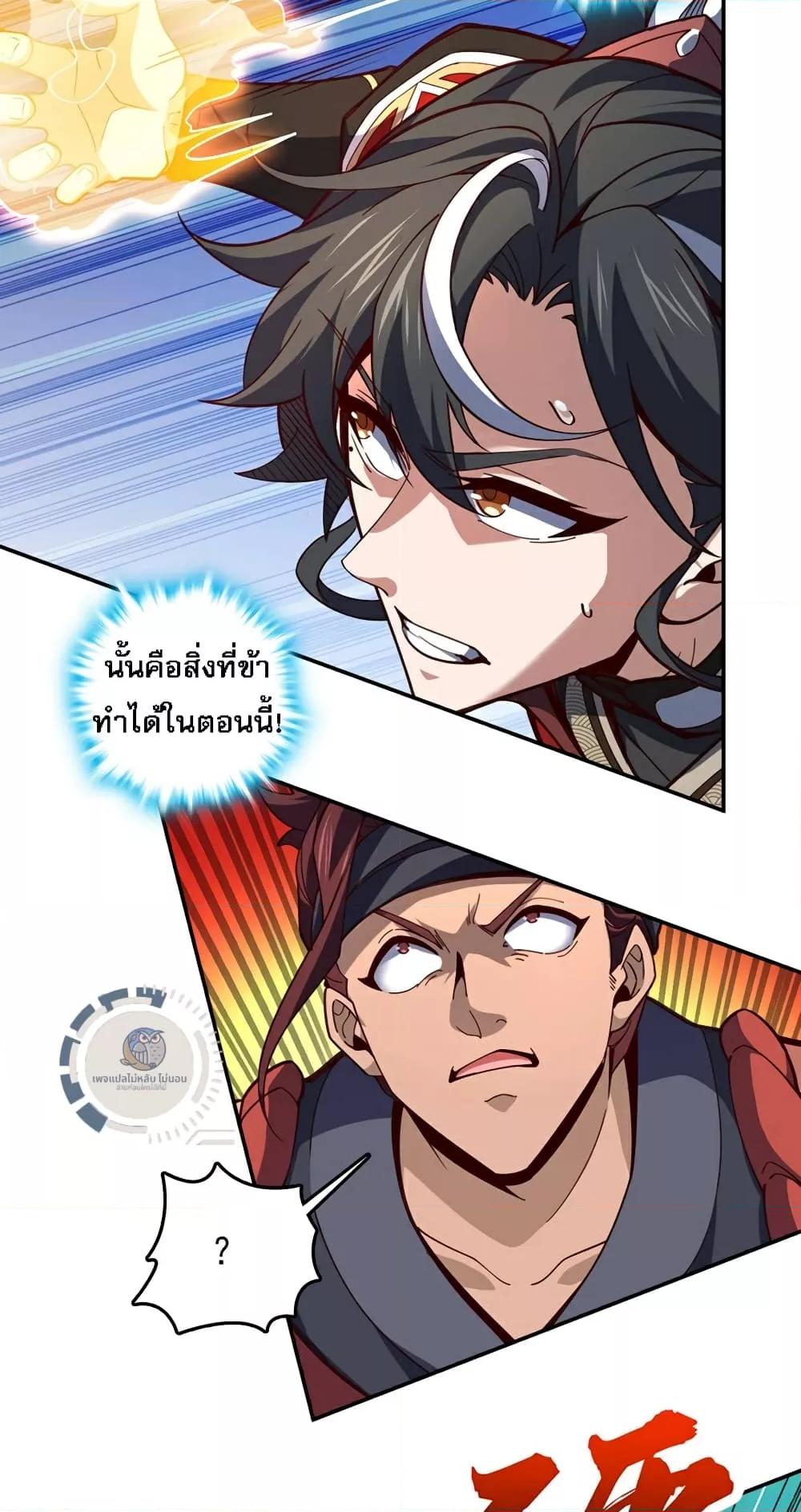 Manga-lc-com อ่านมังงะ อ่านการ์ตูน ออนไลน์ ฟรี IHaveAGodof ตอนที่ 1 2 3 4 5 6 7 8 9 10 11 12 13 14 ฟรี ไม่มีโฆษณา Manga-lc - อ่าน มังงะ อ่าน การ์ตูน ออนไลน์ อ่านมังงะ ฟรี