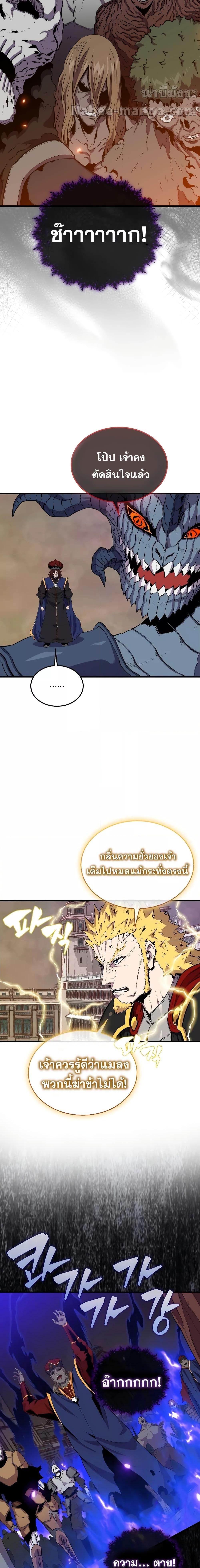Manga-lc-com อ่านมังงะ อ่านการ์ตูน ออนไลน์ ฟรี SleepingRanker ตอนที่ 1 2 3 4 5 6 7 8 9 10 11 12 13 14 ฟรี ไม่มีโฆษณา Manga-lc - อ่าน มังงะ อ่าน การ์ตูน ออนไลน์ อ่านมังงะ ฟรี