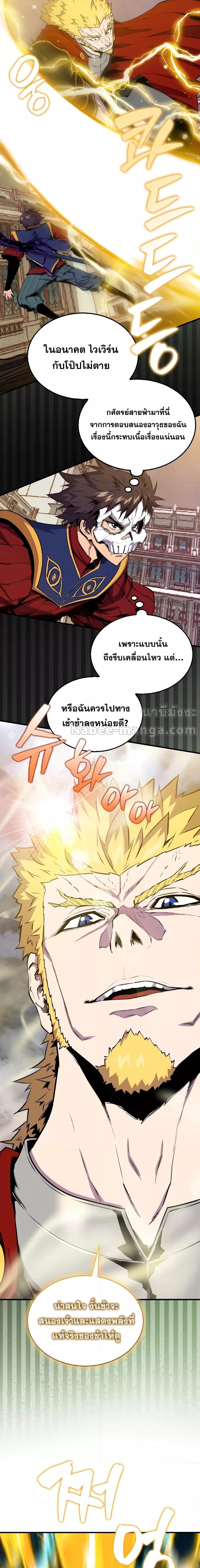 Manga-lc-com อ่านมังงะ อ่านการ์ตูน ออนไลน์ ฟรี SleepingRanker ตอนที่ 1 2 3 4 5 6 7 8 9 10 11 12 13 14 ฟรี ไม่มีโฆษณา Manga-lc - อ่าน มังงะ อ่าน การ์ตูน ออนไลน์ อ่านมังงะ ฟรี