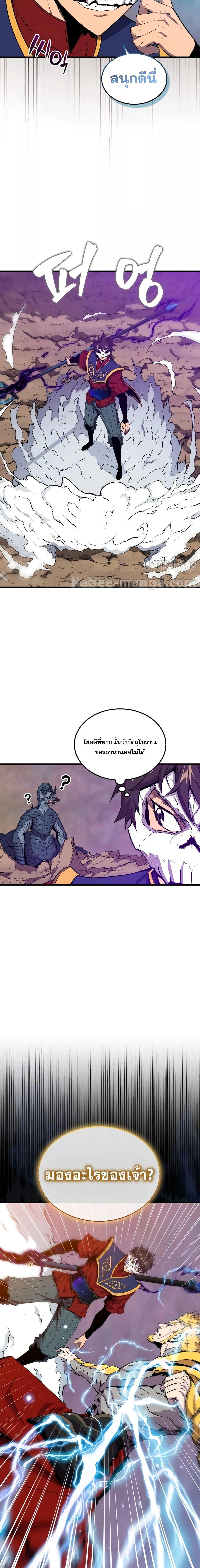 Manga-lc-com อ่านมังงะ อ่านการ์ตูน ออนไลน์ ฟรี SleepingRanker ตอนที่ 1 2 3 4 5 6 7 8 9 10 11 12 13 14 ฟรี ไม่มีโฆษณา Manga-lc - อ่าน มังงะ อ่าน การ์ตูน ออนไลน์ อ่านมังงะ ฟรี