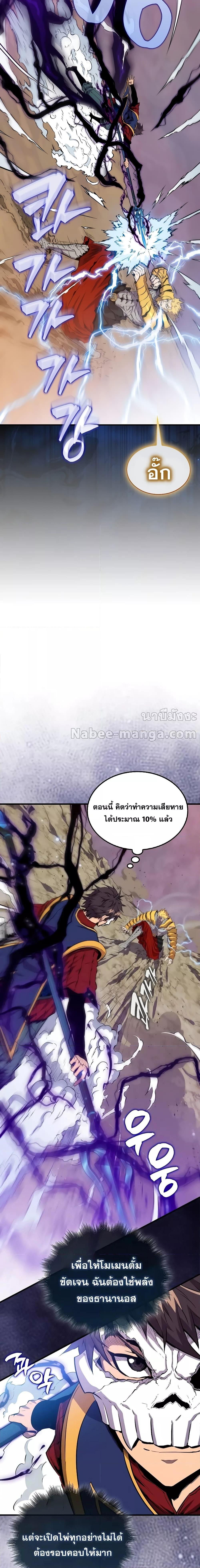 Manga-lc-com อ่านมังงะ อ่านการ์ตูน ออนไลน์ ฟรี SleepingRanker ตอนที่ 1 2 3 4 5 6 7 8 9 10 11 12 13 14 ฟรี ไม่มีโฆษณา Manga-lc - อ่าน มังงะ อ่าน การ์ตูน ออนไลน์ อ่านมังงะ ฟรี