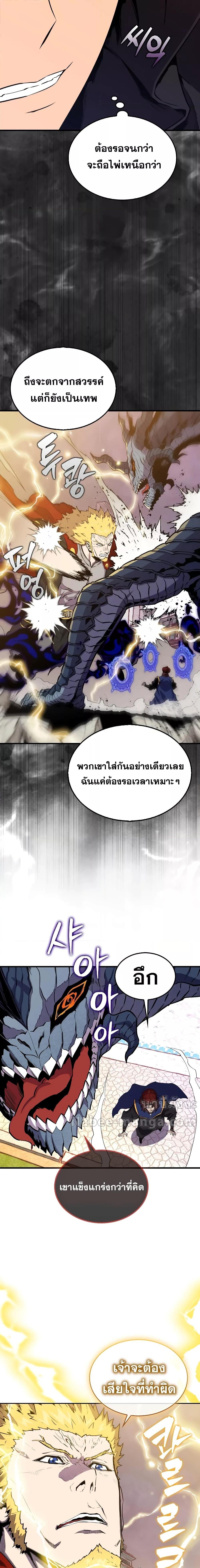 Manga-lc-com อ่านมังงะ อ่านการ์ตูน ออนไลน์ ฟรี SleepingRanker ตอนที่ 1 2 3 4 5 6 7 8 9 10 11 12 13 14 ฟรี ไม่มีโฆษณา Manga-lc - อ่าน มังงะ อ่าน การ์ตูน ออนไลน์ อ่านมังงะ ฟรี
