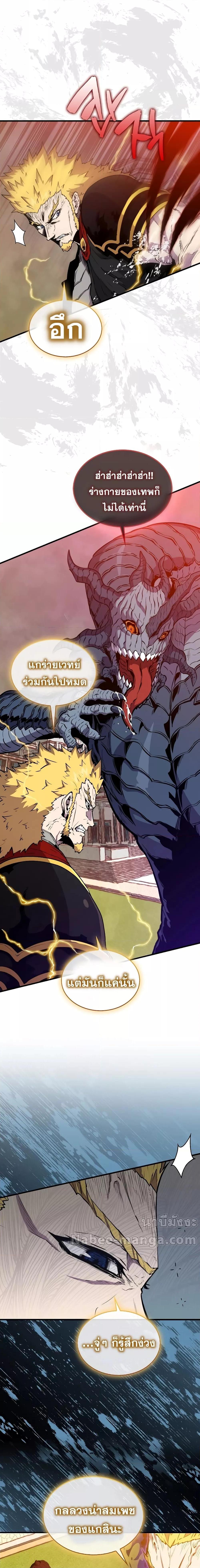 Manga-lc-com อ่านมังงะ อ่านการ์ตูน ออนไลน์ ฟรี SleepingRanker ตอนที่ 1 2 3 4 5 6 7 8 9 10 11 12 13 14 ฟรี ไม่มีโฆษณา Manga-lc - อ่าน มังงะ อ่าน การ์ตูน ออนไลน์ อ่านมังงะ ฟรี