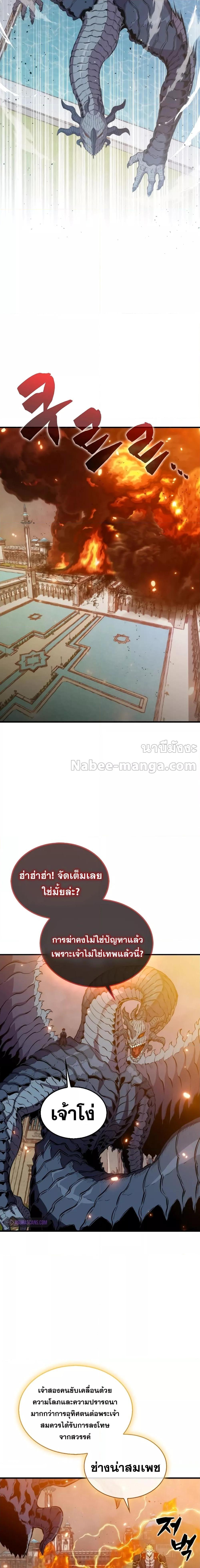 Manga-lc-com อ่านมังงะ อ่านการ์ตูน ออนไลน์ ฟรี SleepingRanker ตอนที่ 1 2 3 4 5 6 7 8 9 10 11 12 13 14 ฟรี ไม่มีโฆษณา Manga-lc - อ่าน มังงะ อ่าน การ์ตูน ออนไลน์ อ่านมังงะ ฟรี
