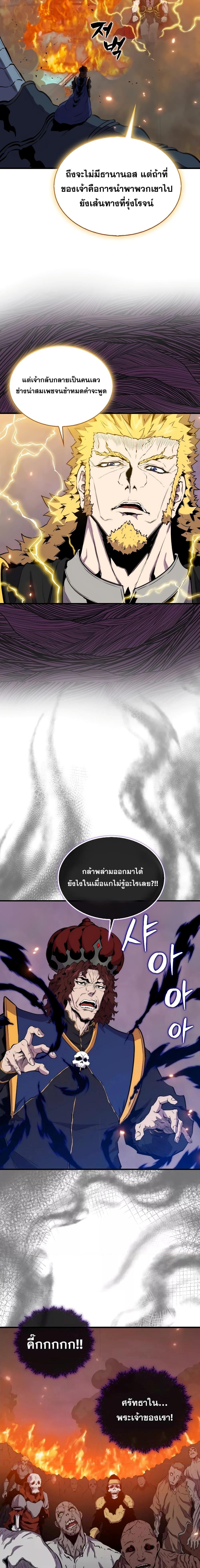 Manga-lc-com อ่านมังงะ อ่านการ์ตูน ออนไลน์ ฟรี SleepingRanker ตอนที่ 1 2 3 4 5 6 7 8 9 10 11 12 13 14 ฟรี ไม่มีโฆษณา Manga-lc - อ่าน มังงะ อ่าน การ์ตูน ออนไลน์ อ่านมังงะ ฟรี