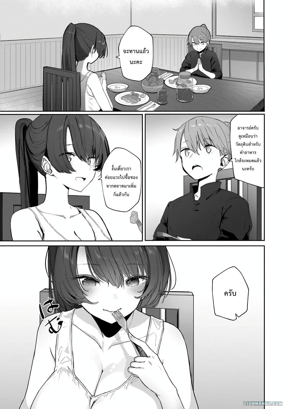 Manga-lc-com อ่านมังงะ อ่านการ์ตูน ออนไลน์ ฟรี Dokyo shite iru Kensei no Onnashishouka Kawaii Sugite Mainichi Shiawase desu ตอนที่ 1 2 3 4 5 6 7 8 9 10 11 12 13 14 ฟรี ไม่มีโฆษณา Manga-lc - อ่าน มังงะ อ่าน การ์ตูน ออนไลน์ อ่านมังงะ ฟรี