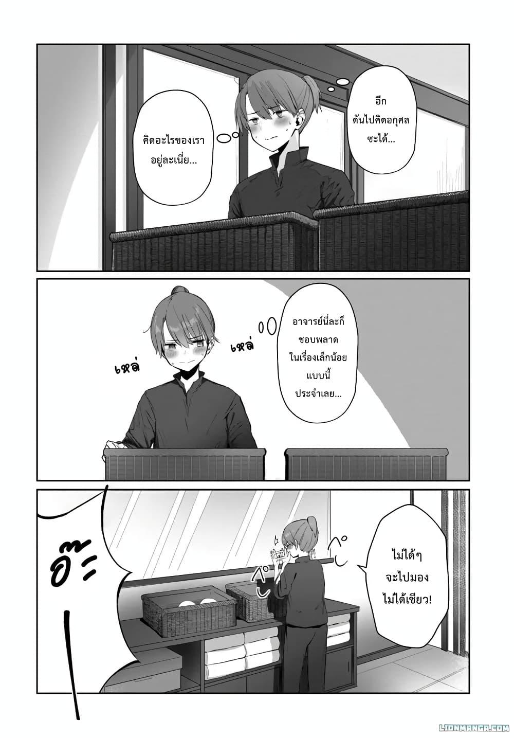 Manga-lc-com อ่านมังงะ อ่านการ์ตูน ออนไลน์ ฟรี Dokyo shite iru Kensei no Onnashishouka Kawaii Sugite Mainichi Shiawase desu ตอนที่ 1 2 3 4 5 6 7 8 9 10 11 12 13 14 ฟรี ไม่มีโฆษณา Manga-lc - อ่าน มังงะ อ่าน การ์ตูน ออนไลน์ อ่านมังงะ ฟรี