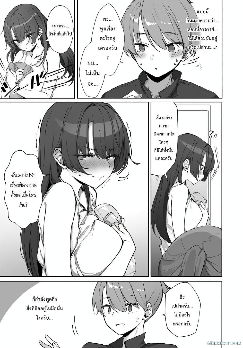 Manga-lc-com อ่านมังงะ อ่านการ์ตูน ออนไลน์ ฟรี Dokyo shite iru Kensei no Onnashishouka Kawaii Sugite Mainichi Shiawase desu ตอนที่ 1 2 3 4 5 6 7 8 9 10 11 12 13 14 ฟรี ไม่มีโฆษณา Manga-lc - อ่าน มังงะ อ่าน การ์ตูน ออนไลน์ อ่านมังงะ ฟรี